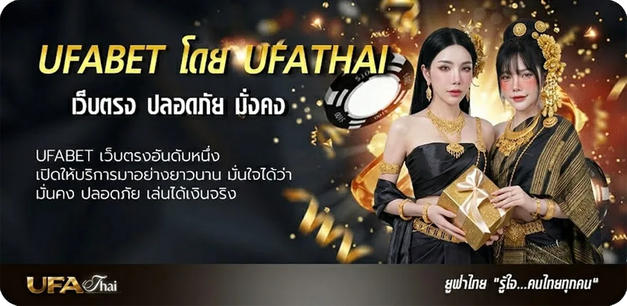 แบนเนอร์ ดูหนัง ยอดนิยม — แทงบอลออนไลน์ คาสิโน หวย มวย สล็อต ครบวงจร