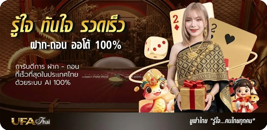 Banner ดูหนัง สมาชิกใหม่ — โปรโมชั่นสมาชิกใหม่