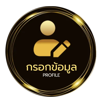 ข้อมูลสมาชิก ดู​หนัง