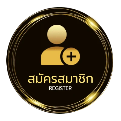 สมัครสมาชิก ดู​หนัง ไม่ถึง 1 นาที