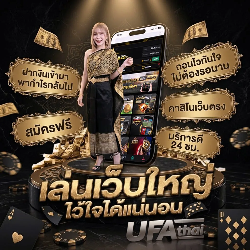 ดู​หนัง โลโก้แบรนด์ — เว็บตรง UFABET