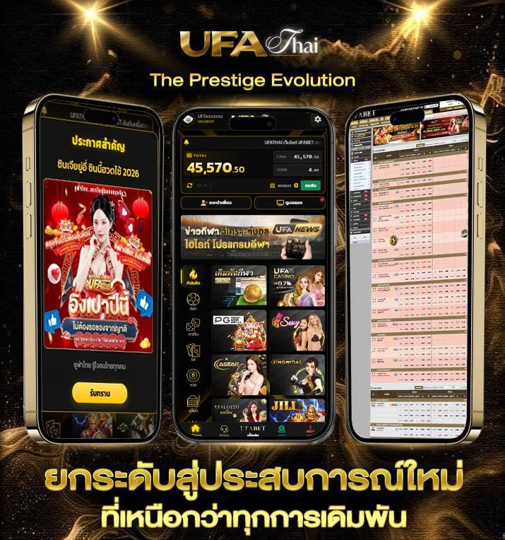 ดู​หนัง  เว็บตรง UFABET